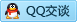 QQ在线咨询2873943341
